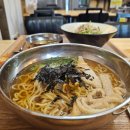 구보씨가락국수