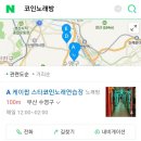 팔도 노래연습장 이미지