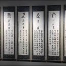 소전미술관 네이버블로그