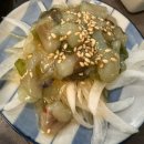 마구로 마찌