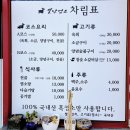 뿔난염소 이미지
