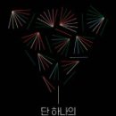 문장주유소 이미지