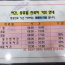 목포아동병원 이미지