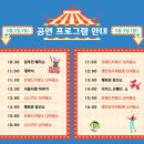 노원랜드