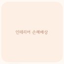 법무법인주성 이미지
