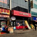 자갈치해물짬뽕