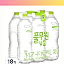 똑똑한 인스타그램 활용법 | 번거로운 라벨은 이제 안녕! 풀무원샘물 무라벨 2L 18개입 솔직 후기 똑똑한 활용법