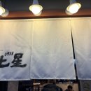 0711칠성
