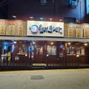 오래와라 이미지