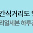 매직크리너 이미지