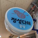 강릉 공방 정성다해 후기 (#강릉뜨개취미반 #강릉원데이클래스 #강릉공방)