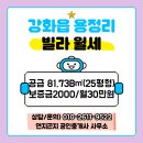 연지곤지공인중개사사무소 이미지