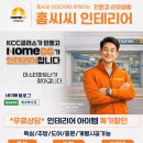 의성4농장 | 의성 욕실 리모델링 단촌면 주택 욕조 철거부터 방수까지 시공 분석