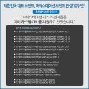 파워스테이션주 이미지