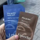 버브 | [성수 팝업] 르버브 팝업 후기 | 3시 럭키드로우 참여하세요~