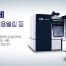 (주)디엠 이미지