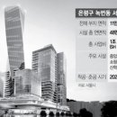 서울혁신파크 이미지