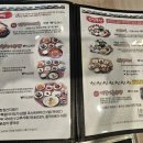 대가족발 이미지