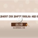 김나경앤컴퍼니