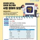 울산광역시중구보건소 이미지