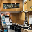 가산곱창 이미지
