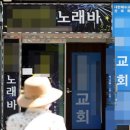 인천교회 이미지