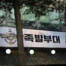 족발부대 이미지
