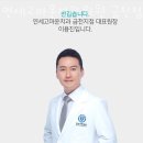 연세길치과의원 이미지