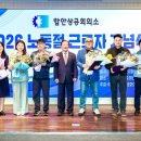 함안문화예술회관 연회장 경남신문