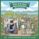 부산가든 이미지