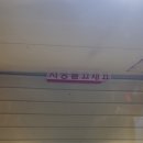네이버한방스파 이미지