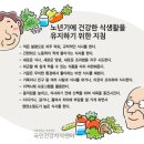 해도어르신행복센터 이미지