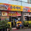 금나연 이미지