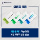 지에스(GS)25 창원상남점 이미지