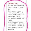 구미봉곡디톡