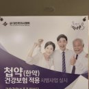 유일한의원 이미지