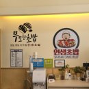 무모한초밥신 이미지