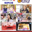 황금떡고을 이미지