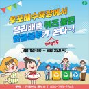 한울 이미지