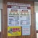 바다산성 | 태안 방포해수욕장 안면도 맛집 바다산성 갑오징어볶음, 게장 내돈내산 찐후기