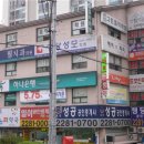 행당한신아파트상가 이미지