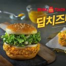 맘스터치장유삼문코아점 이미지