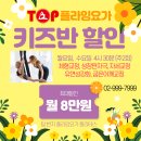 플라잉탑