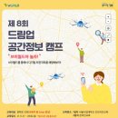드림업에듀 이미지