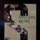 CU문화센터 | 충무로의 부활! 서울영화센터 개관 후기 (26년 3월까지 무료영화 관람 꿀팁 &amp; 예매방법)