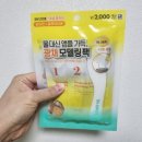 (주)가영코스메틱 이미지