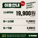 부천 원종동 무한리필 고기맛집 - 육미제당 부천원종점