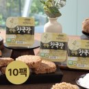 운주골 이미지