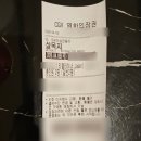 ㈜링크로드 | 공포 스릴러 영화 '살목지' 후기