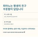 살레시오중학교 이미지